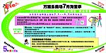 淘宝