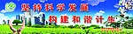 计生宣传 计划生育 公益广告 文明城市