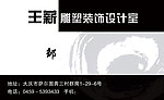 名片