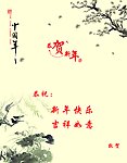 贺卡内页