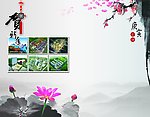 贺卡内页