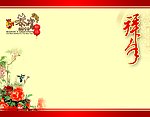 贺卡内页