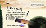 名片