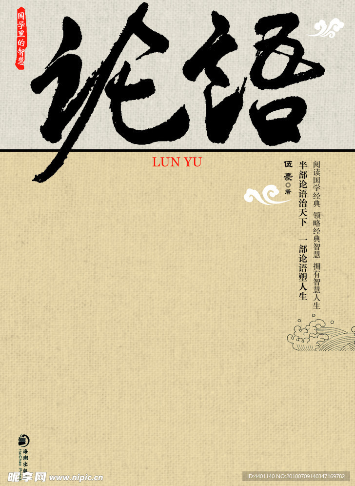 封面设计