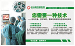 楼层招贴（视觉识别部分）
