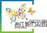 曲江城市花园 标志