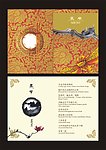 菜谱