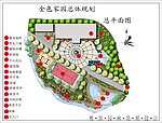 庄园设计