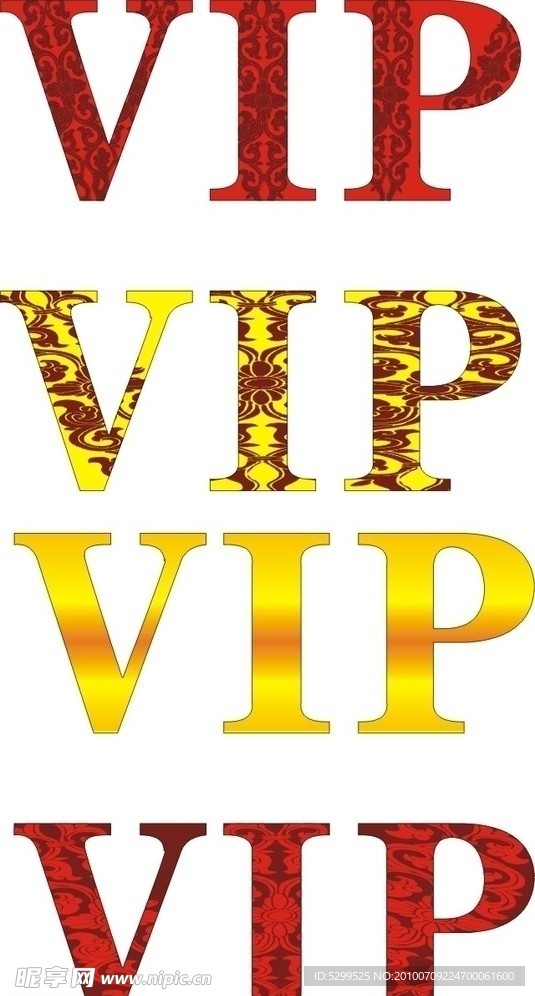 VIP字体