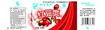 红豆爽