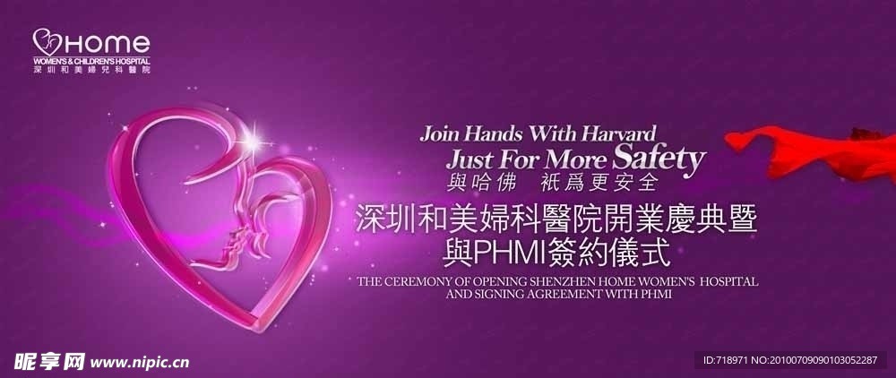 开业