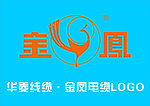 金凤电缆标志