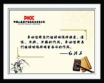 人寿