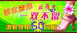 季末 清库