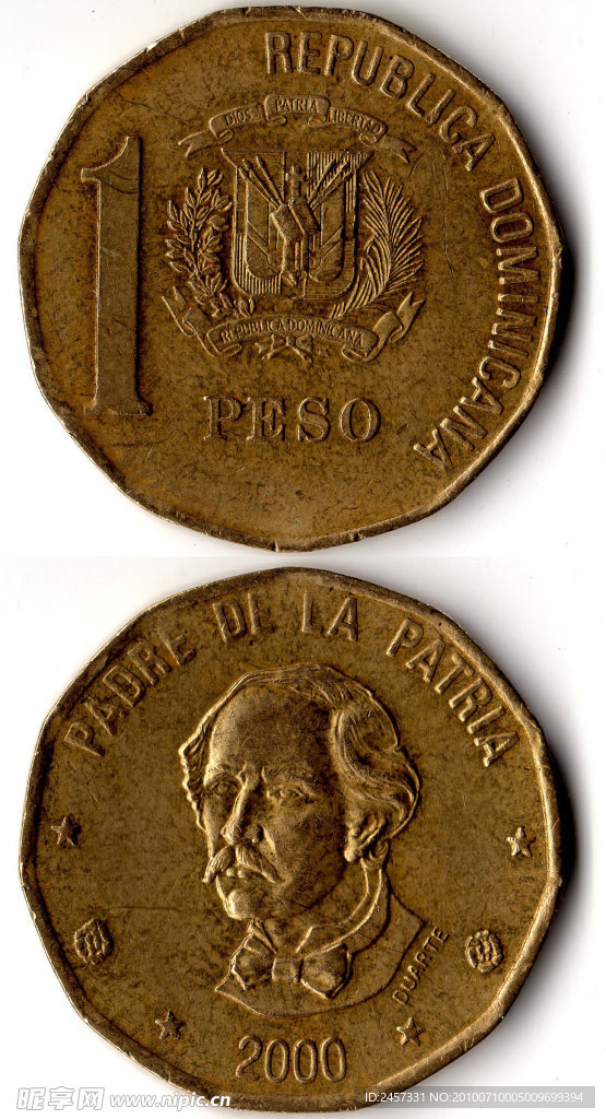 欧洲硬币