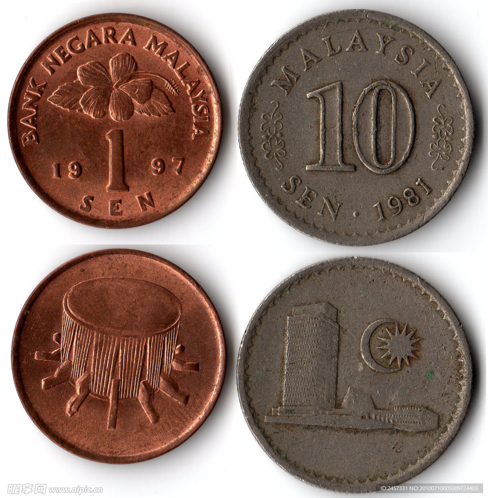 马来西亚硬币