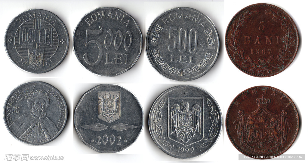 欧洲硬币