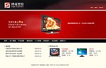 广告公司网站