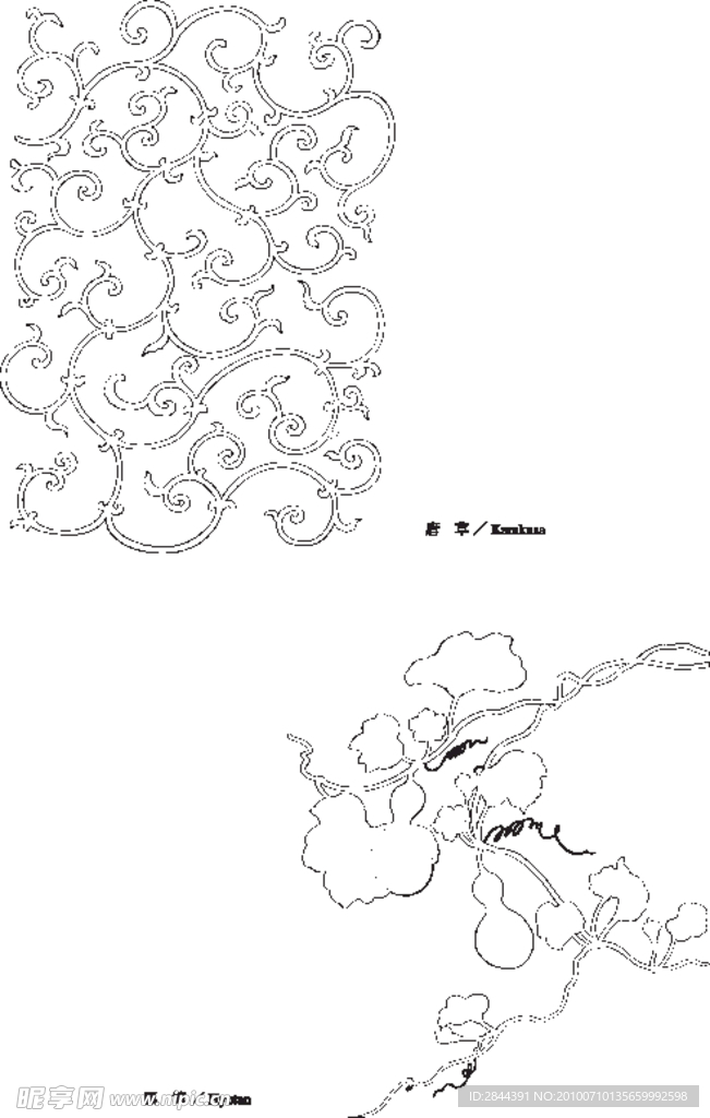 葫芦
