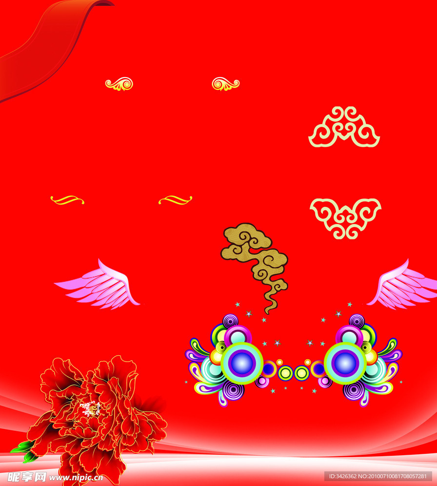 花边