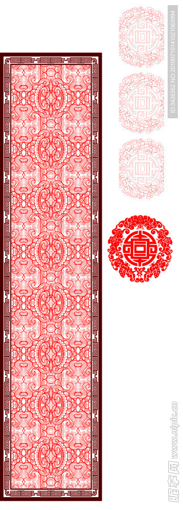 花边
