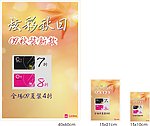 炫彩秋日模板curve