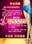 美容院