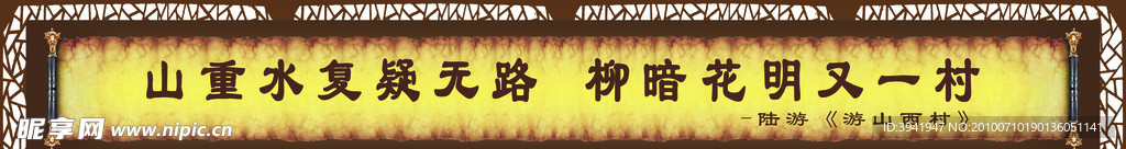 古代匾