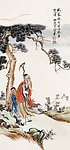 黄山寿 松荫高士