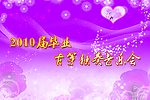 古筝音乐会