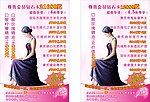 口服玫瑰精油