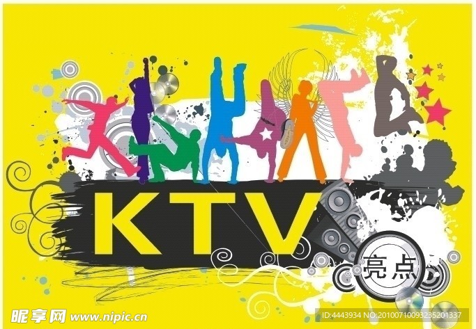 亮点KTV