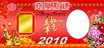 虎年卡