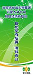 天狮集团