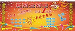 网吧背景