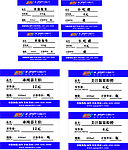 KTV 价格牌 饮料 食品
