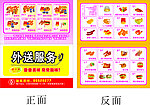 多乐基卡