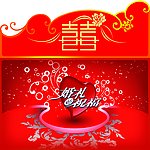 婚礼