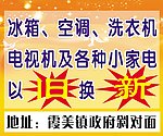 冰箱