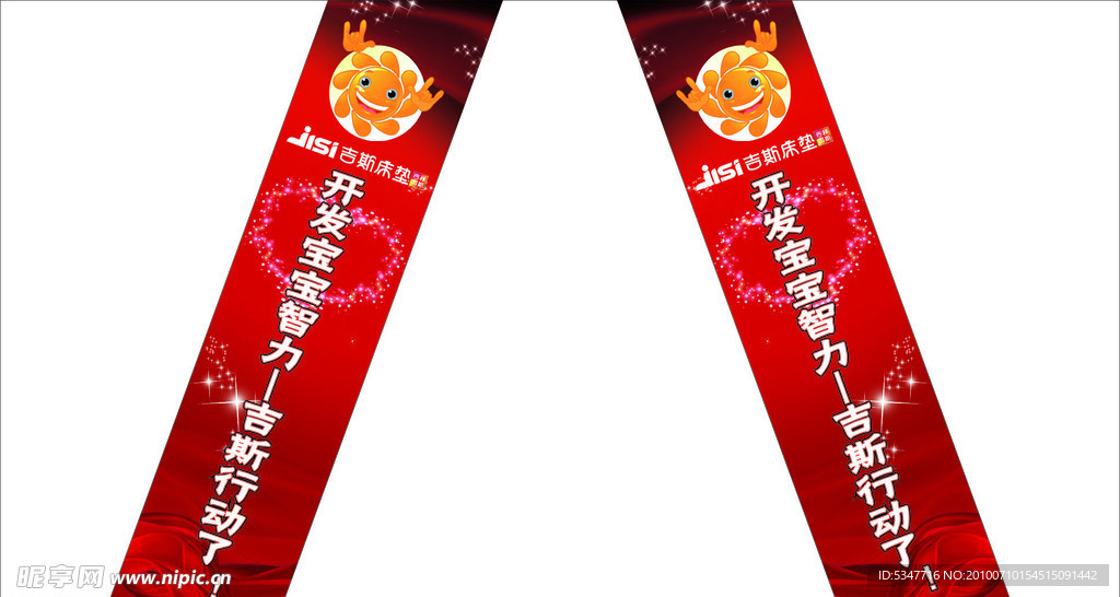 亲子活动