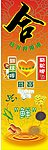 合兴食用油