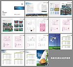 河北高晶变压器有限公司