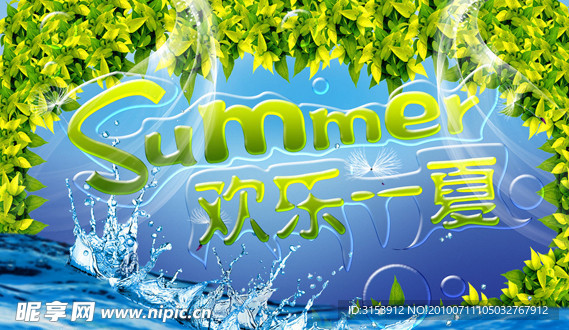 夏天吊旗