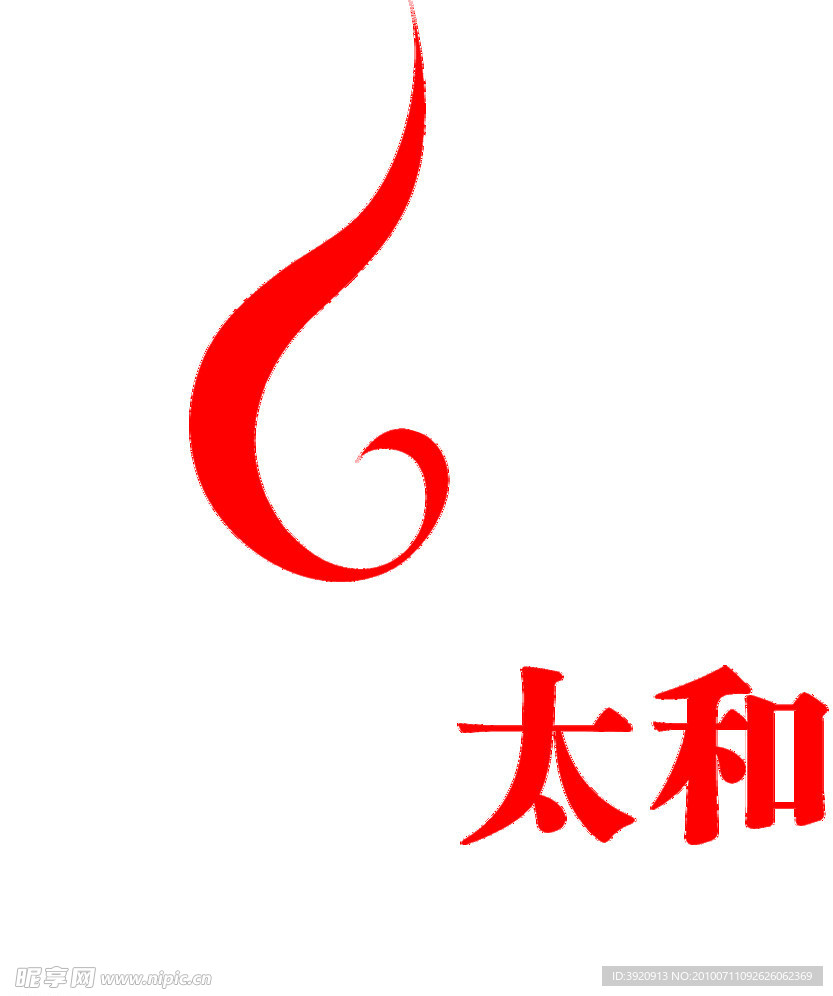 标志