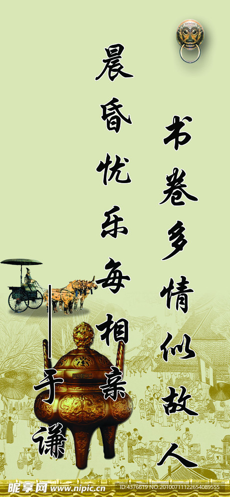 读书名言警句