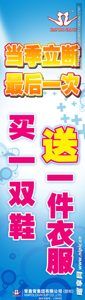 背靠背