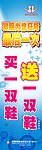 背靠背（买一送一）