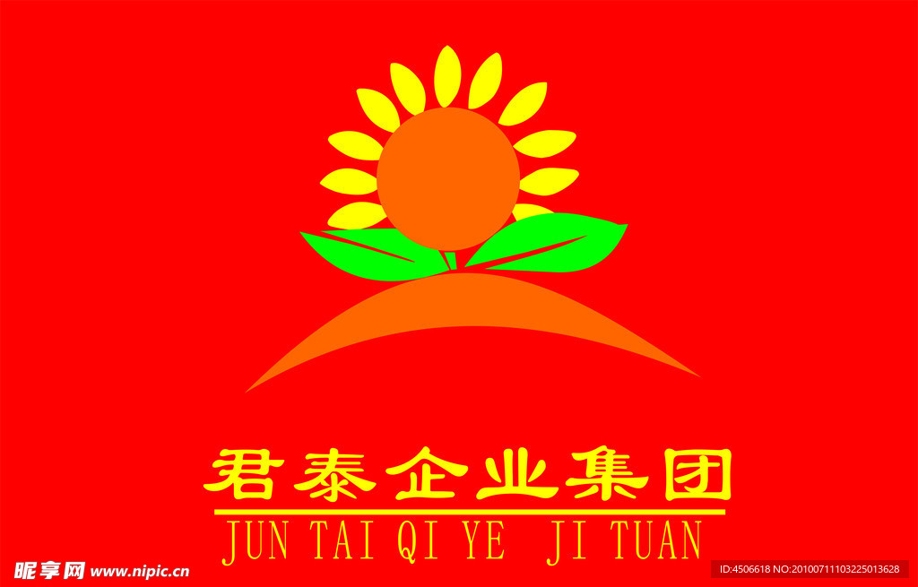 君泰企业集团 标志
