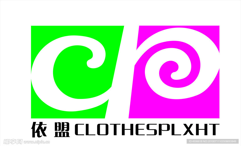 依盟9元韩潮