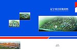 画册封面
